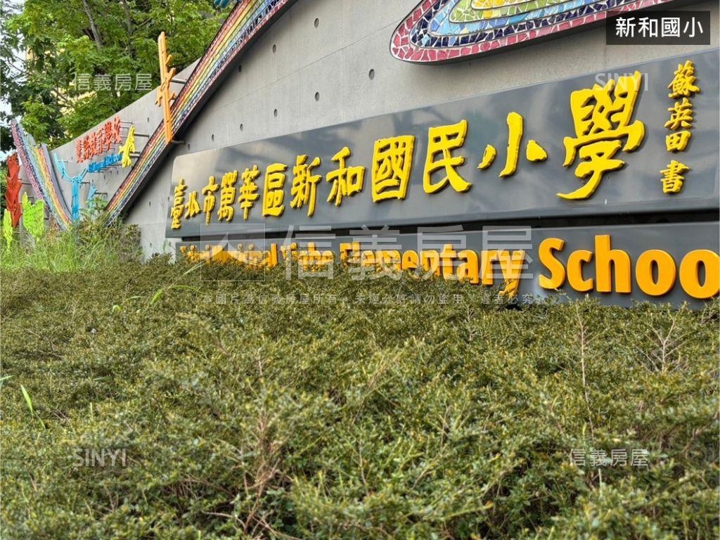 莒光新城官運亨通採光美邸房屋室內格局與周邊環境