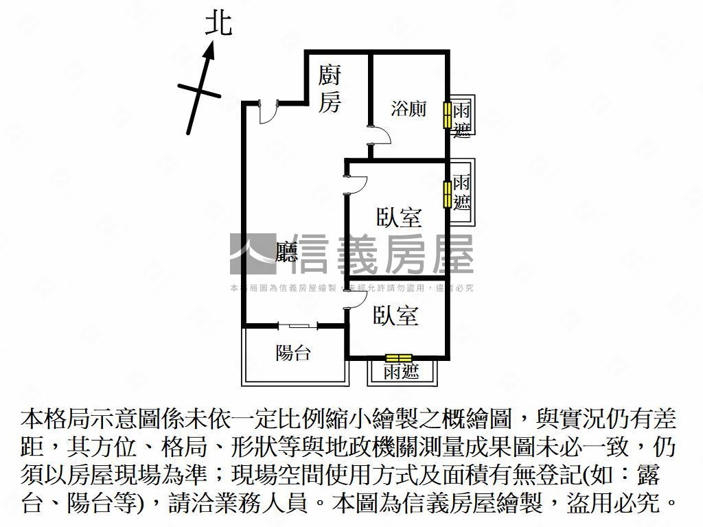 左營高鐵採光兩房房屋室內格局與周邊環境