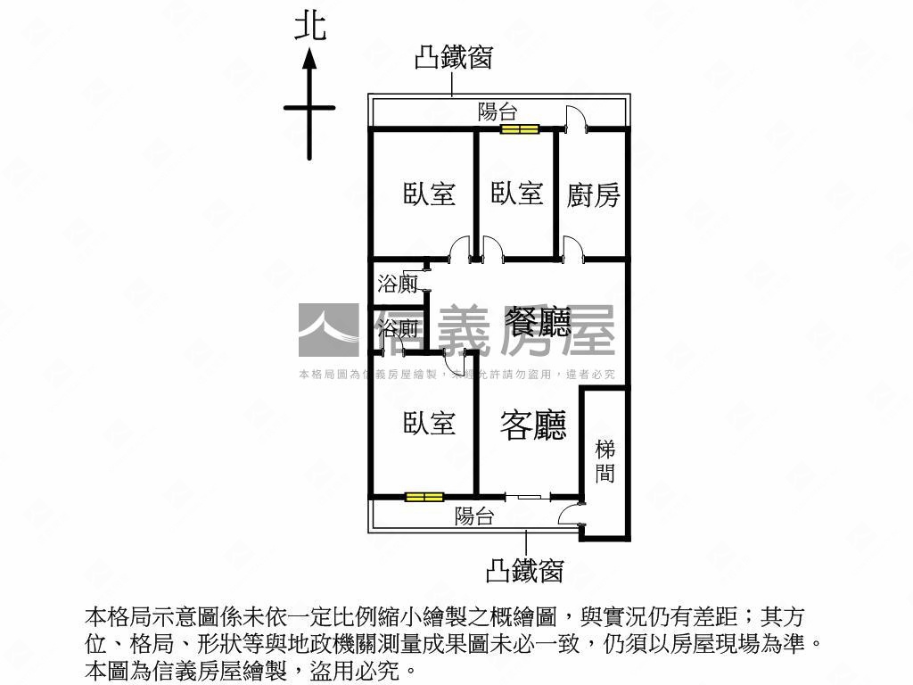 【新接】世貿１０１美二樓房屋室內格局與周邊環境