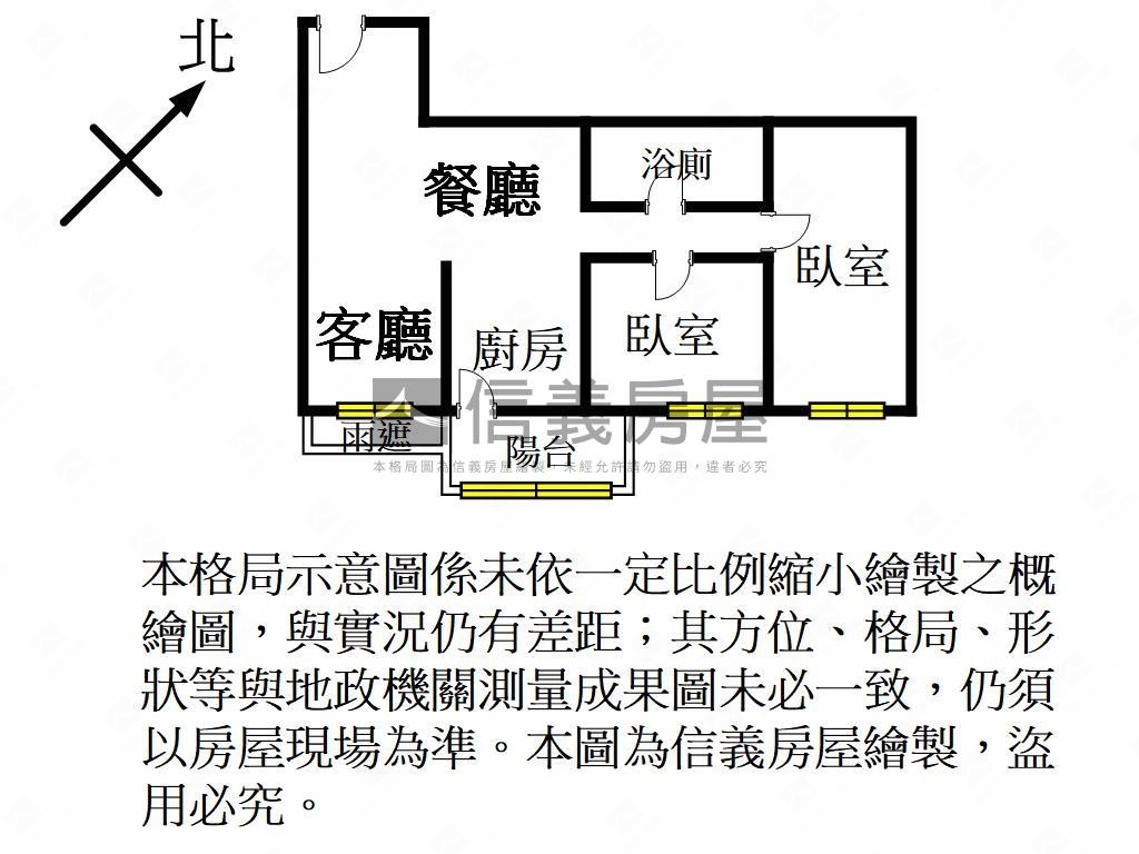 ★入住一品硯視野兩房美宅房屋室內格局與周邊環境