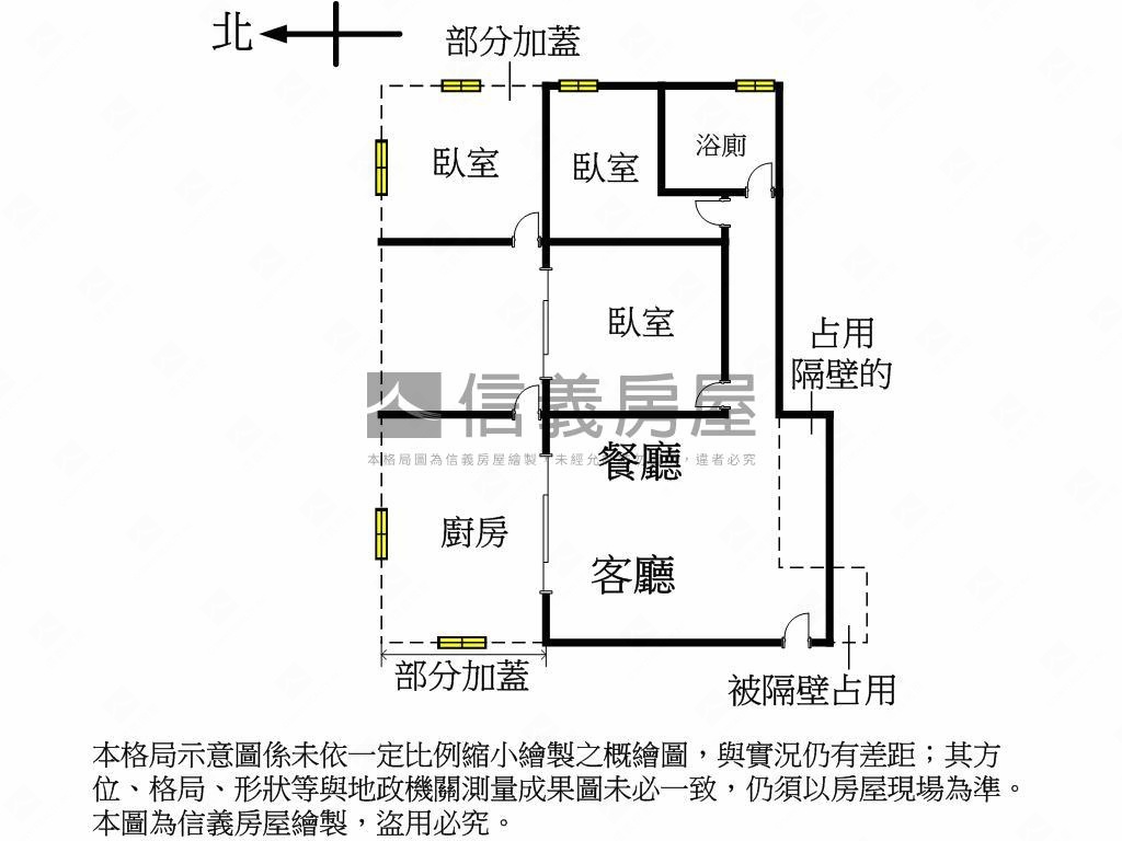 近中國醫採光小資成家戶房屋室內格局與周邊環境