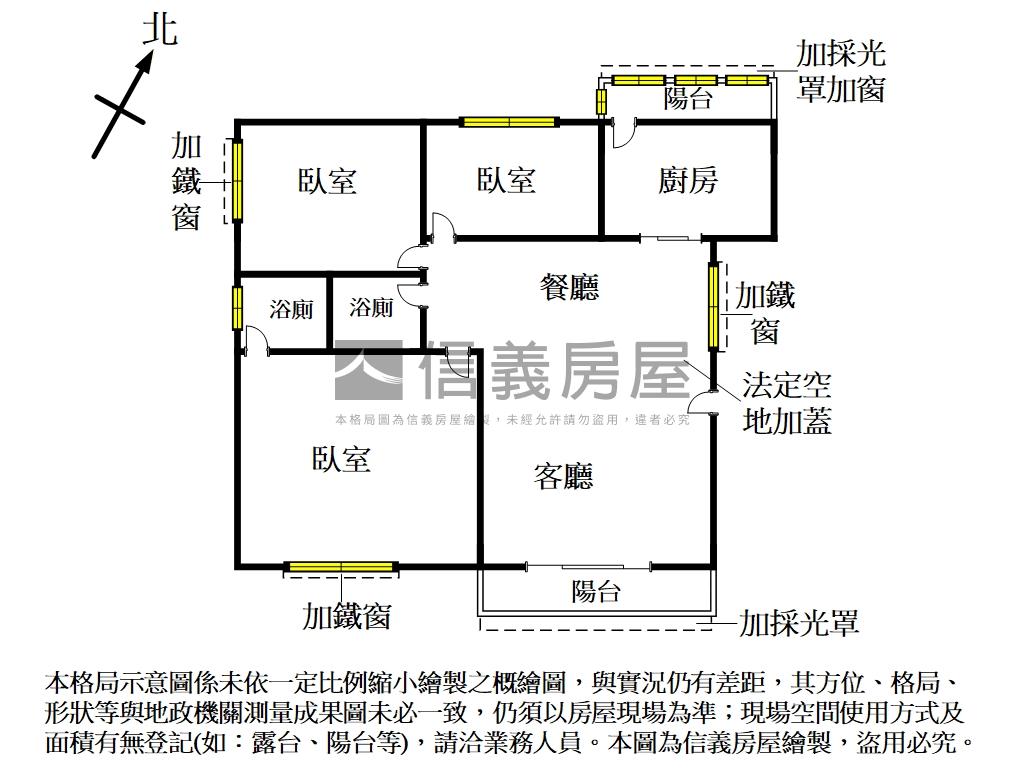 一層兩戶近附小公園大三房房屋室內格局與周邊環境