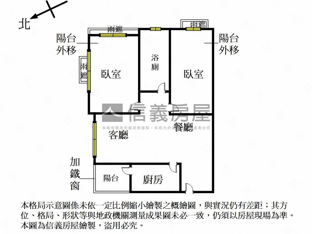 美學苑－視野優美輕豪宅房屋室內格局與周邊環境