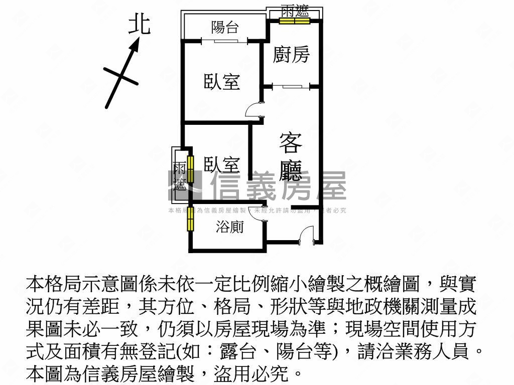 輝煌邊間景觀美居房屋室內格局與周邊環境