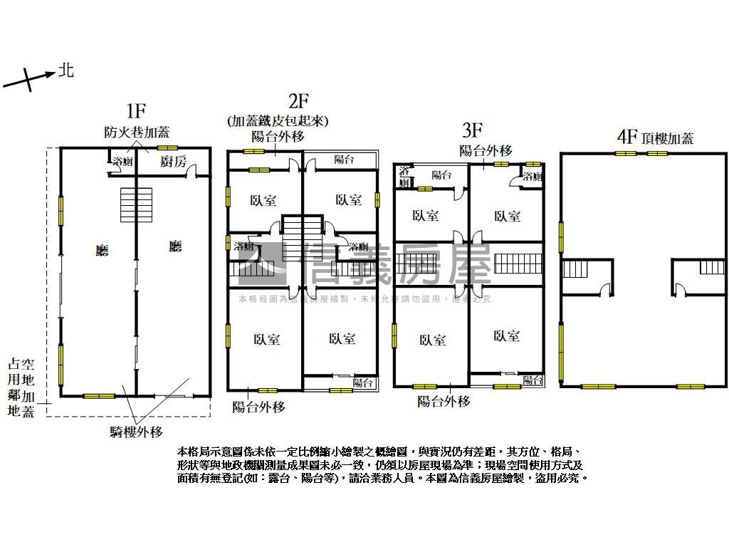 龍井藝術街邊間雙透天店面房屋室內格局與周邊環境