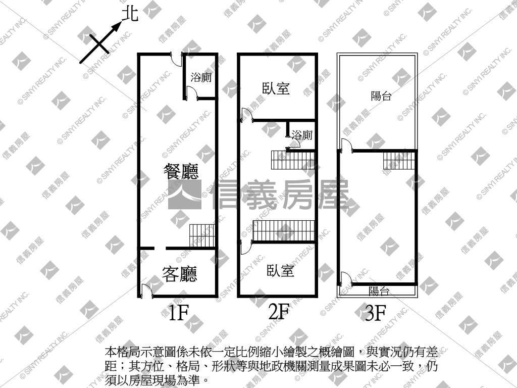 前鎮巷內透天房屋室內格局與周邊環境