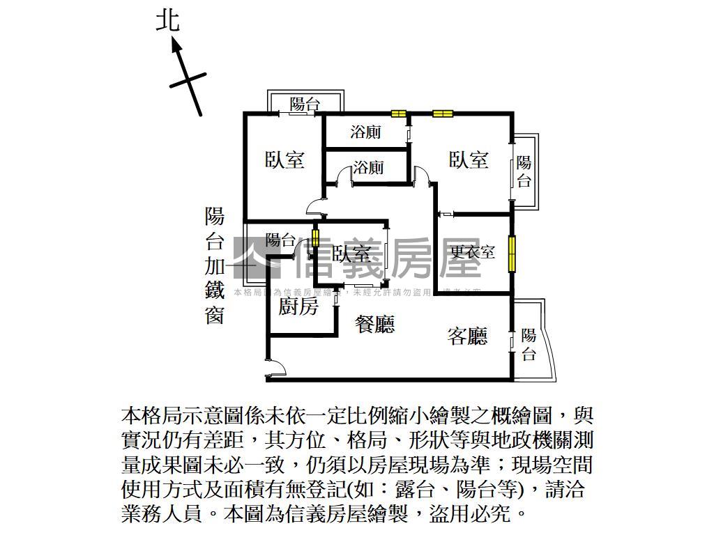 大有可為高樓視野三房車位房屋室內格局與周邊環境