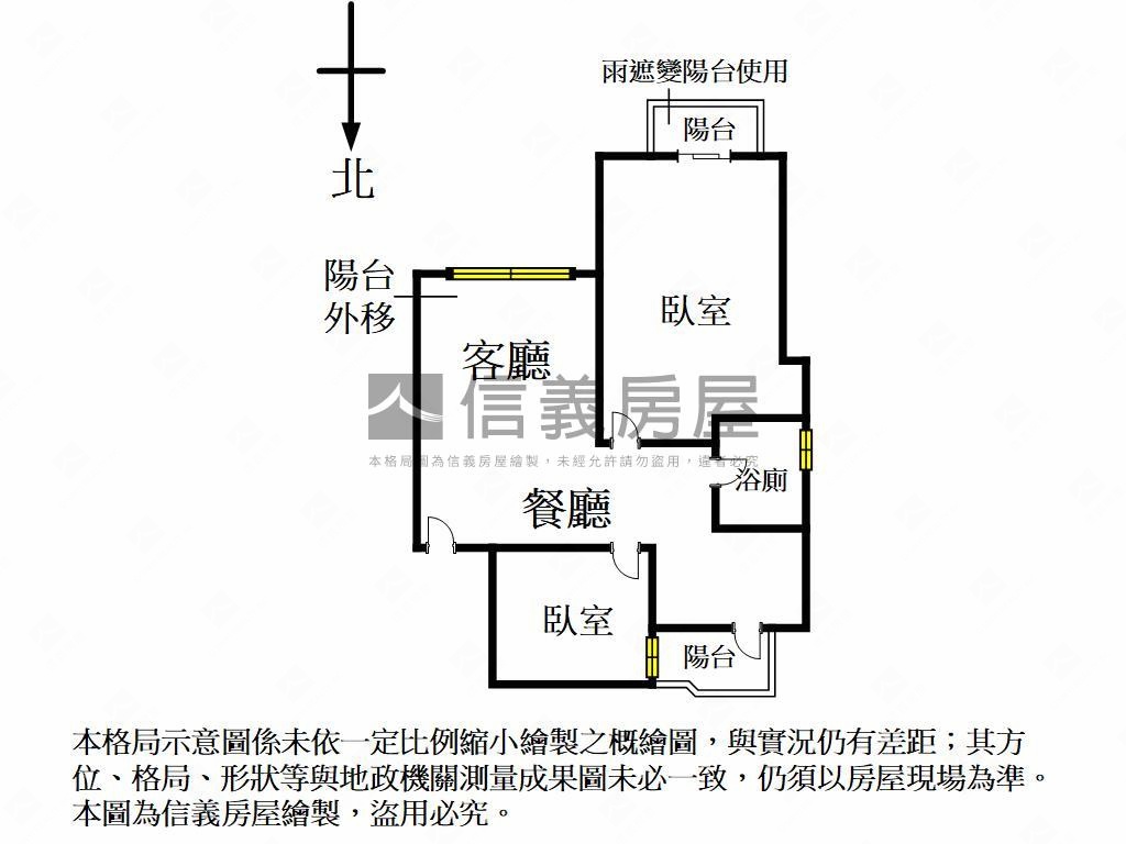 巨蛋瑞豐次高樓兩房車位房屋室內格局與周邊環境