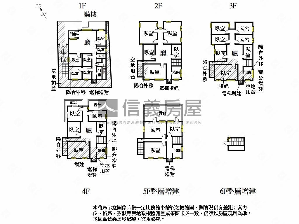 永康永大百坪旗艦總部房屋室內格局與周邊環境