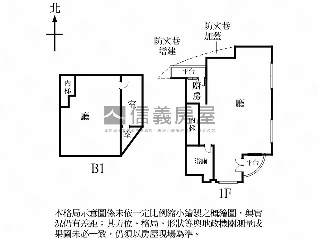 店面☆三角窗便利商店房屋室內格局與周邊環境
