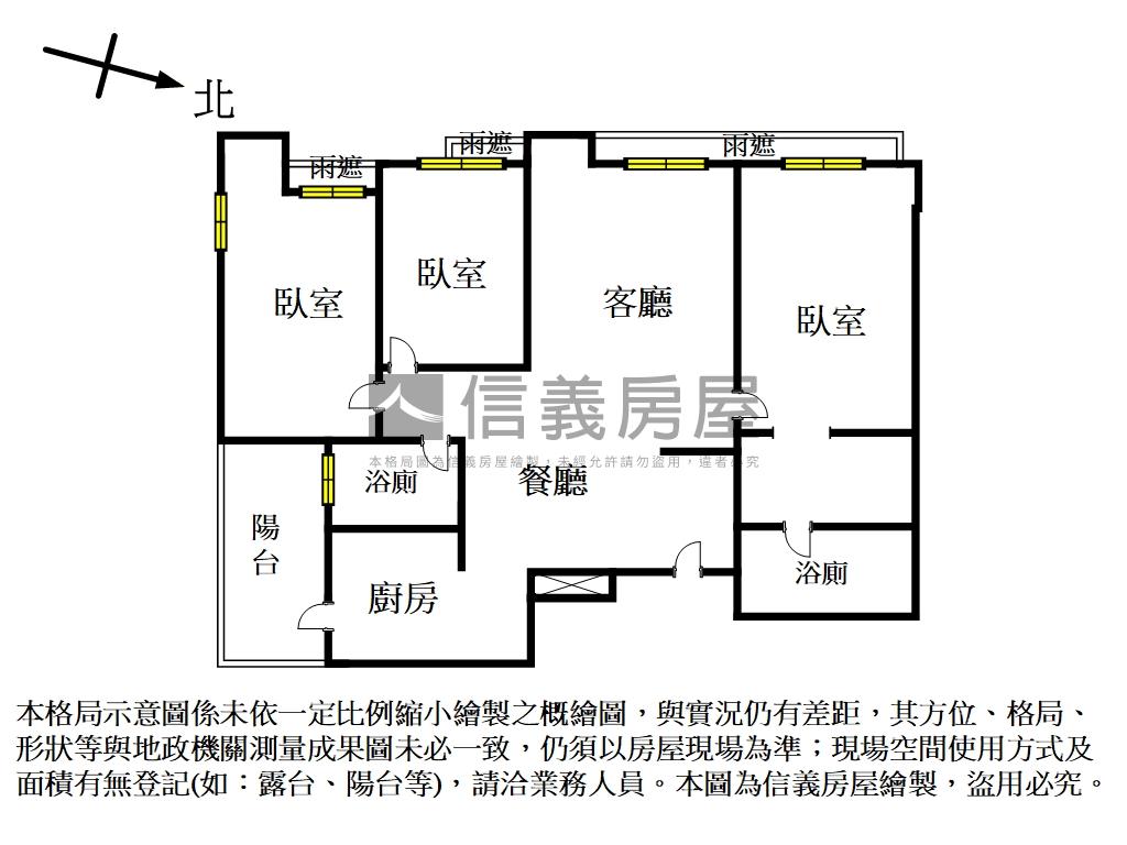 耶魯•微風日光三居房屋室內格局與周邊環境