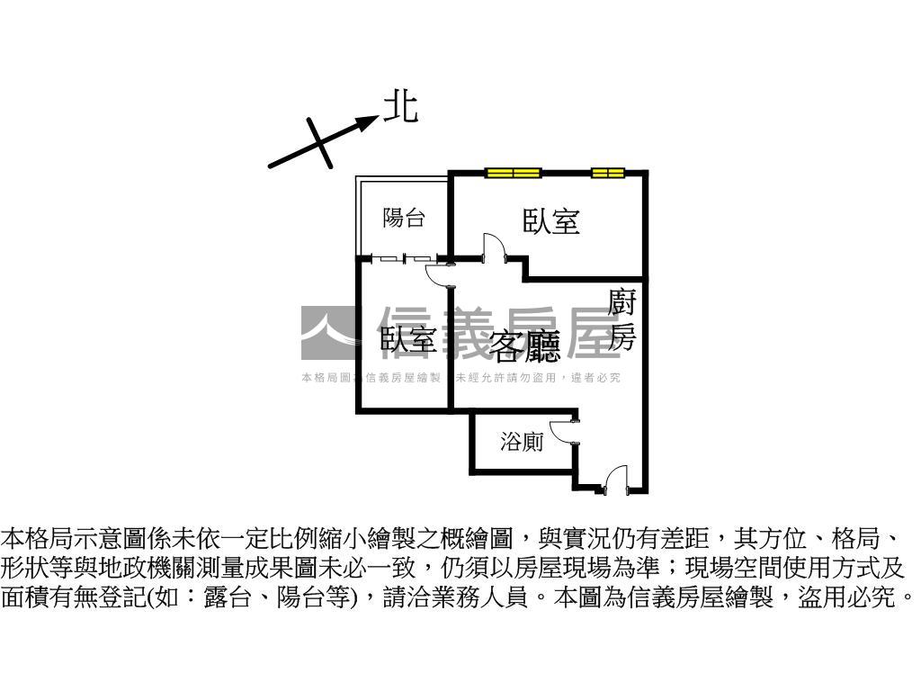 近海山站稀有方正兩房車位房屋室內格局與周邊環境