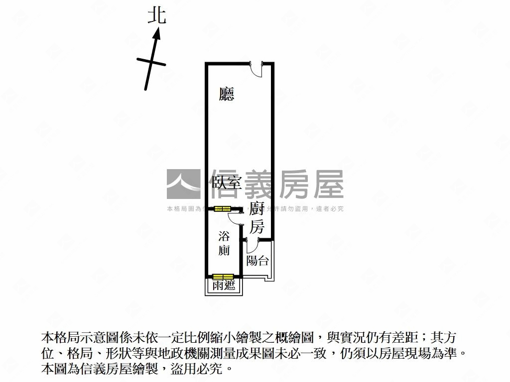 府中晶品時尚小宅房屋室內格局與周邊環境