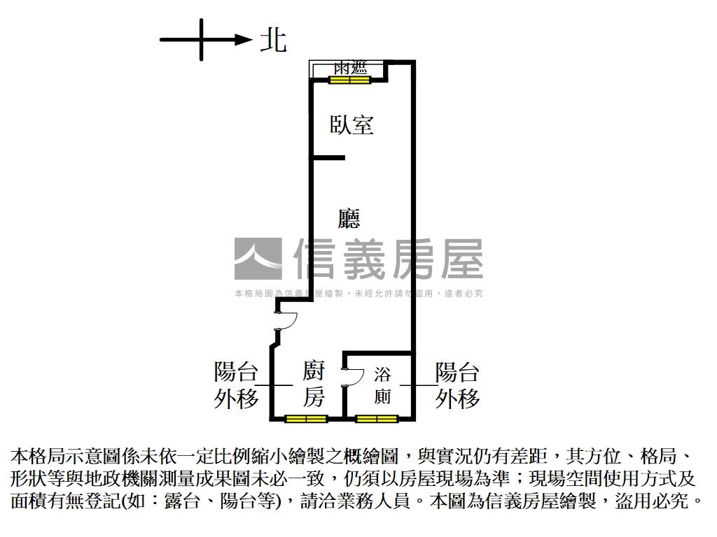 專任國際有約，高樓裝潢戶房屋室內格局與周邊環境