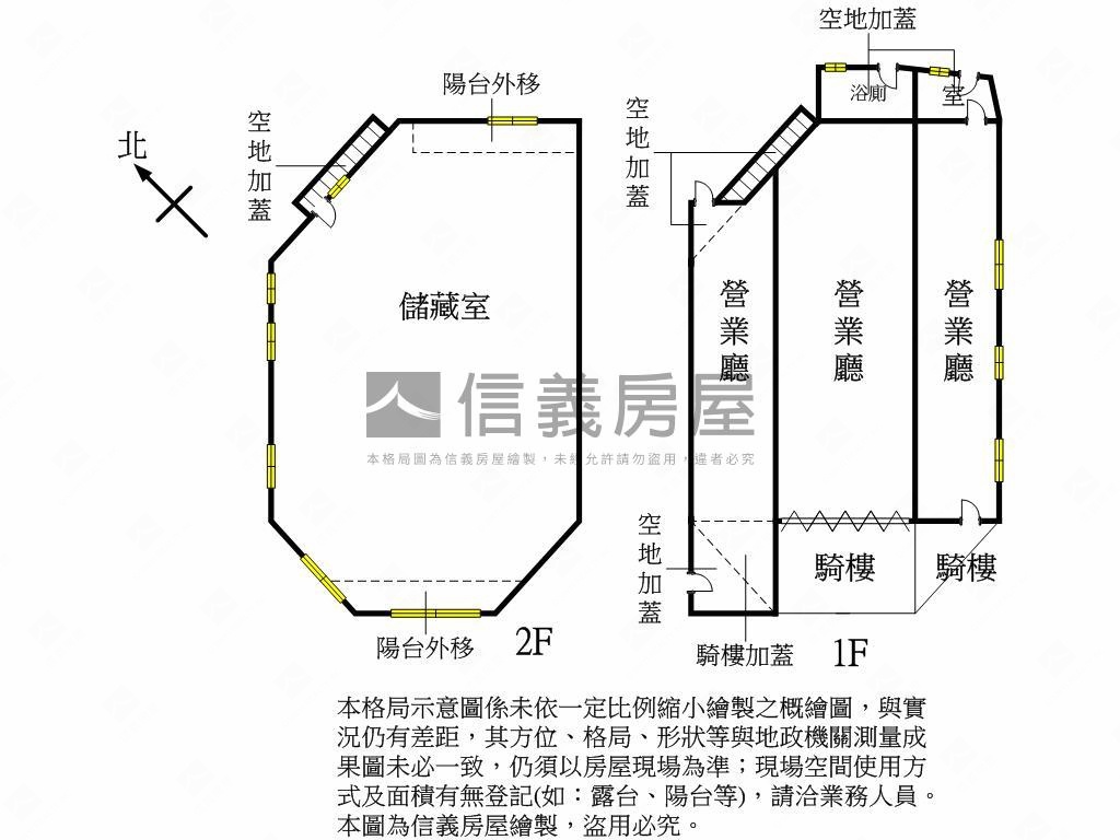 大業路大地坪透店房屋室內格局與周邊環境