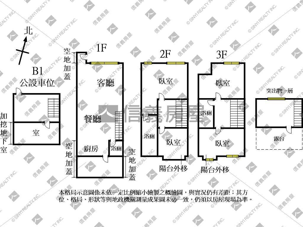 侑信大和院四房精裝雙車位房屋室內格局與周邊環境