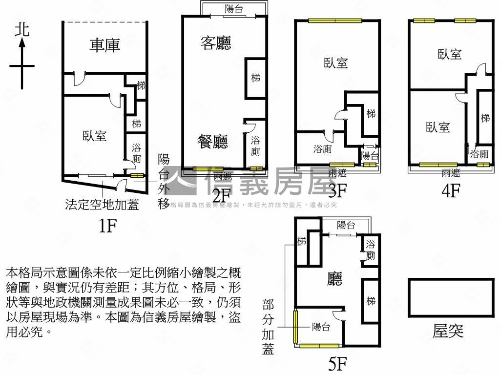 桃大系列稀有邊間美別墅房屋室內格局與周邊環境