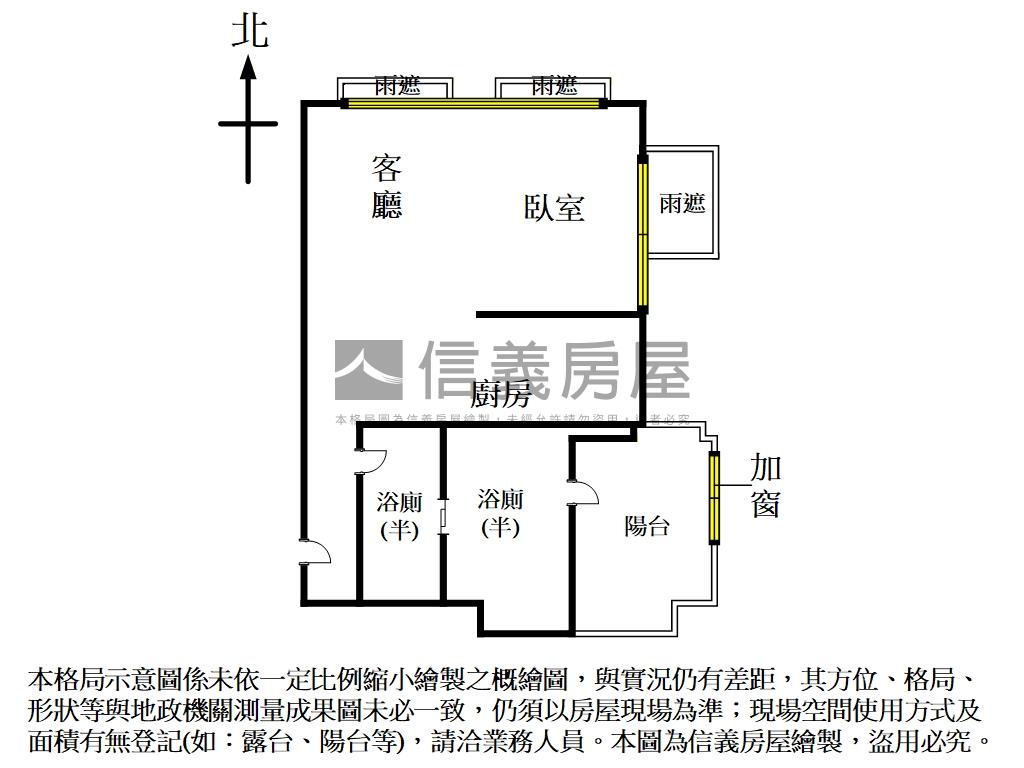 信義區邊間採光美宅房屋室內格局與周邊環境