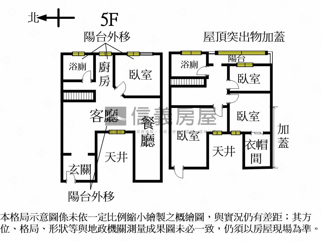 通化街典雅頂樓美寓房屋室內格局與周邊環境