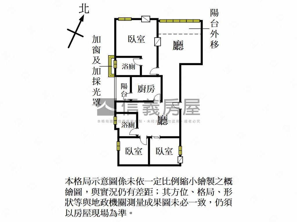 中平商圈三房車位房屋室內格局與周邊環境