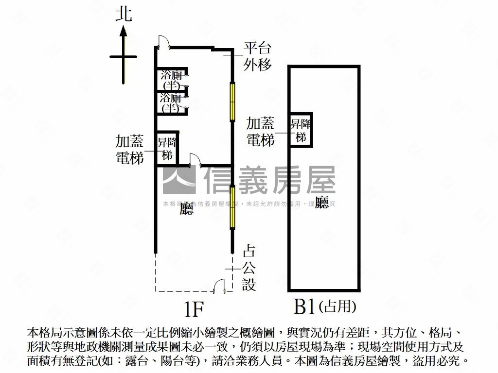 和平青田三角窗金店面房屋室內格局與周邊環境