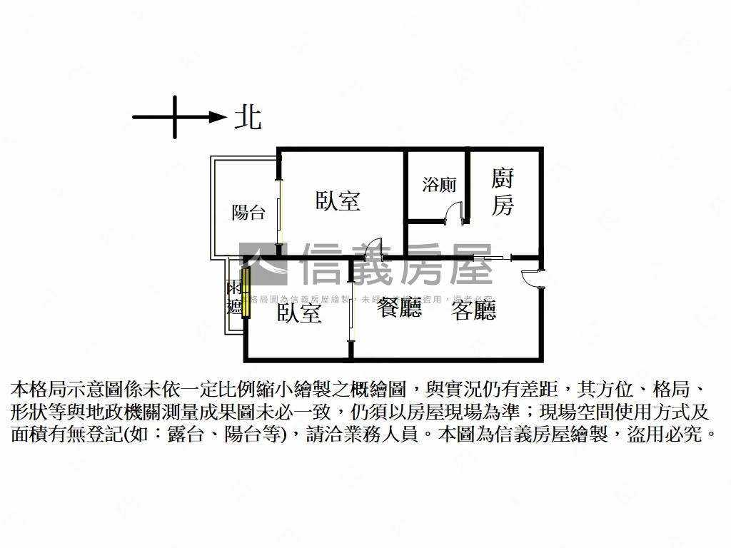 合康新世紀精緻朝南兩房房屋室內格局與周邊環境