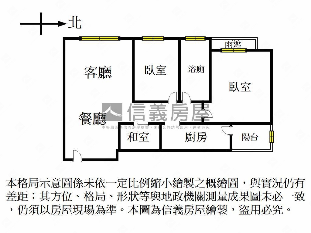 天琴高樓採光兩房平面車位房屋室內格局與周邊環境