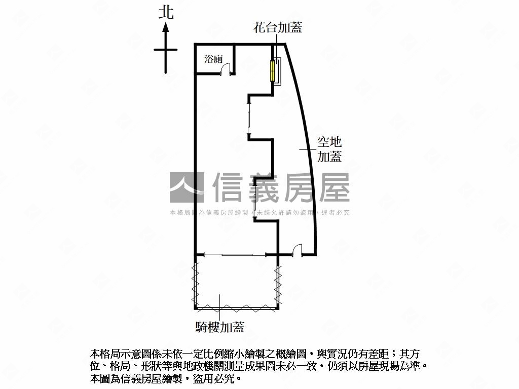 光興街店面房屋室內格局與周邊環境