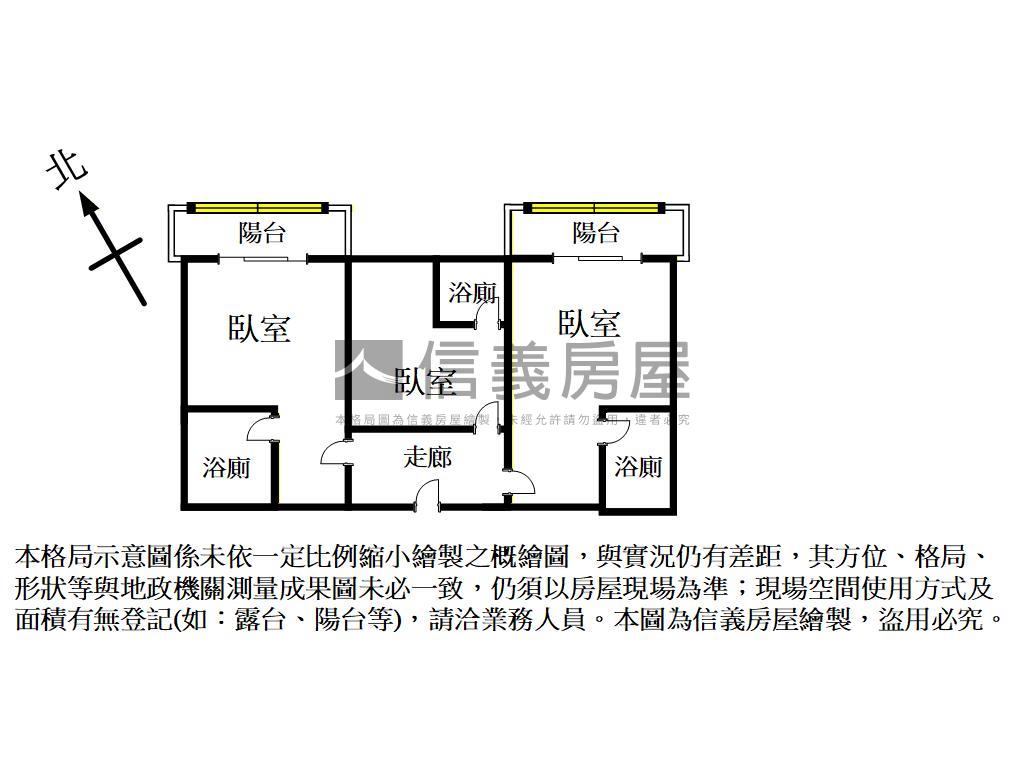 南亞美三房房屋室內格局與周邊環境
