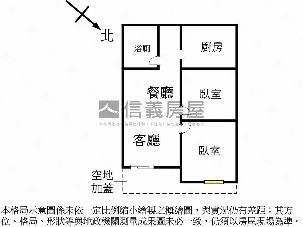 【水湳】低總價有整理透天房屋室內格局與周邊環境