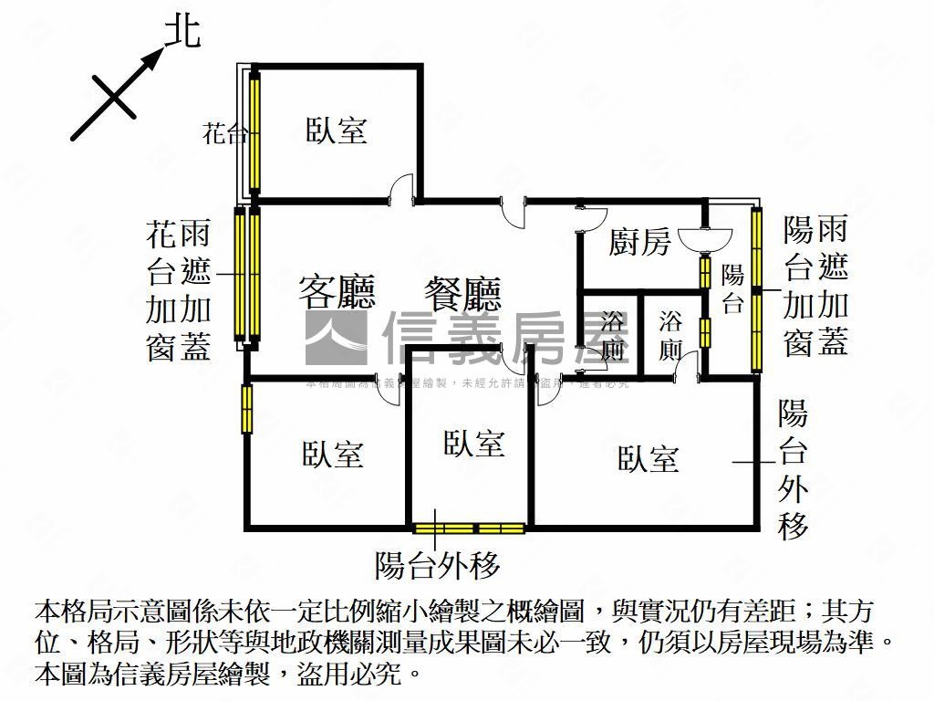 瑞豐商圈四房平車房屋室內格局與周邊環境