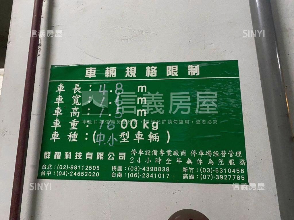 南屯捷運旁。朝南。商辦房屋室內格局與周邊環境