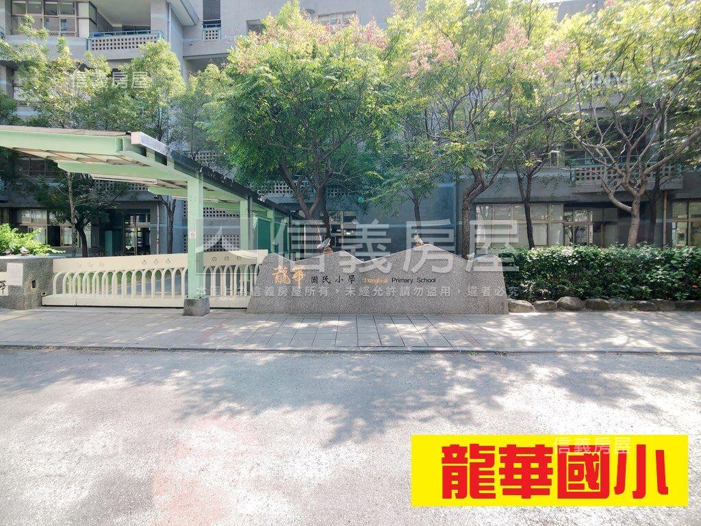 巨蛋捷運★明華學區宅房屋室內格局與周邊環境