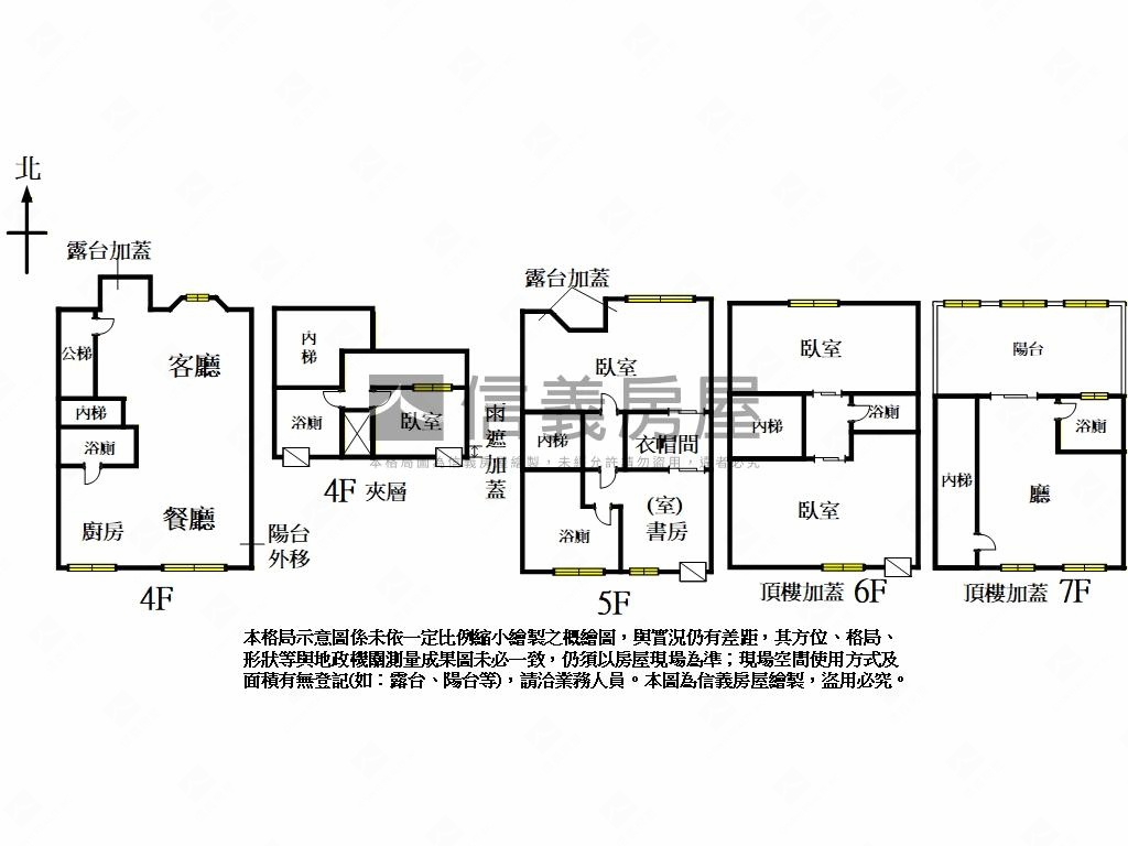 【低低總價伯爵三代上疊】房屋室內格局與周邊環境