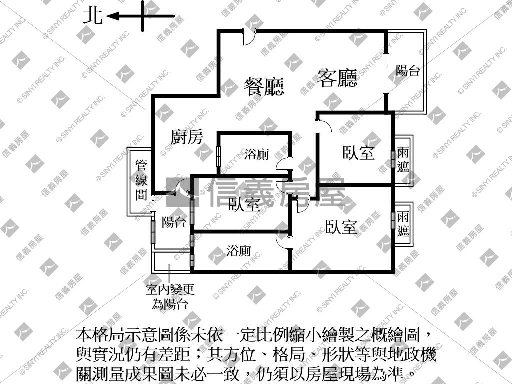 惠宇建設三房雙平車房屋室內格局與周邊環境