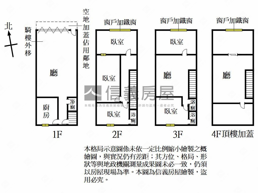 八德區長興路黃金透店房屋室內格局與周邊環境