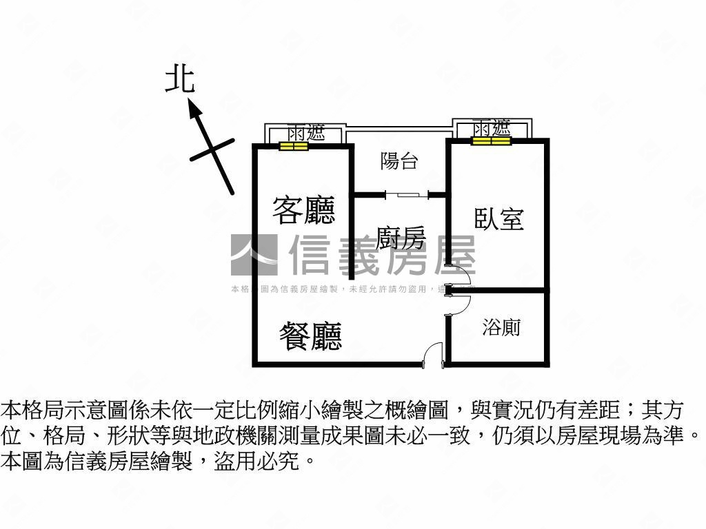 糖友●新庄學區有平面車位房屋室內格局與周邊環境