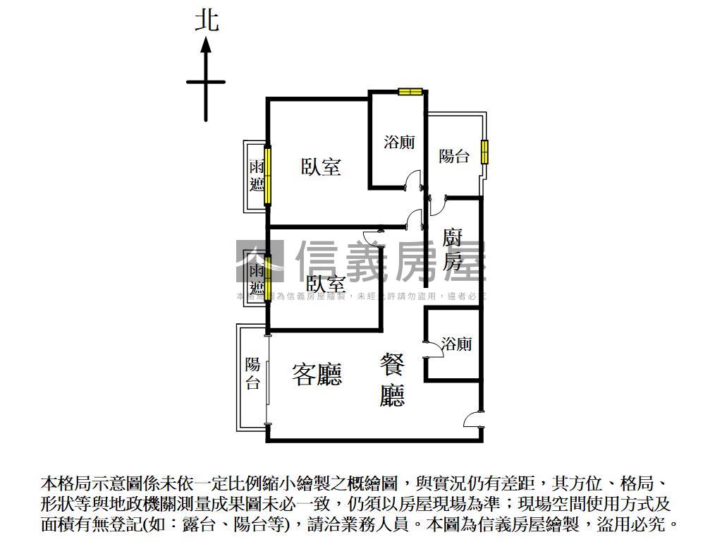 稀有高樓層兩房兩衛平車房屋室內格局與周邊環境