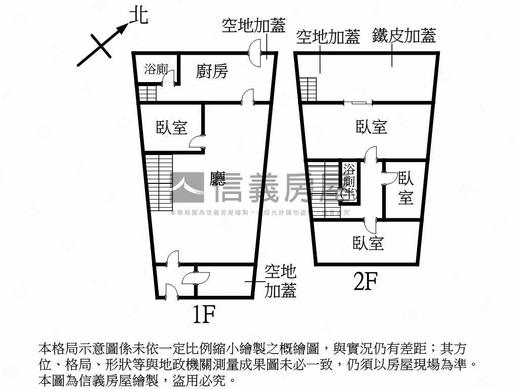 致遠三路透天房屋室內格局與周邊環境