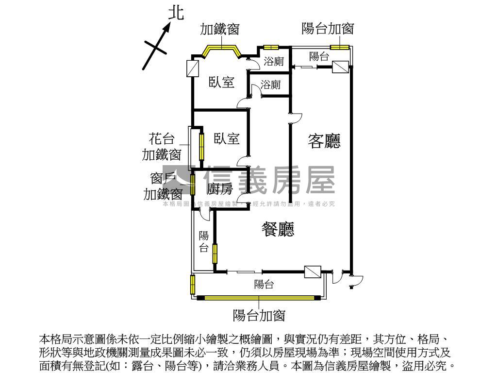 ⭐近明道高中高樓層視野戶房屋室內格局與周邊環境