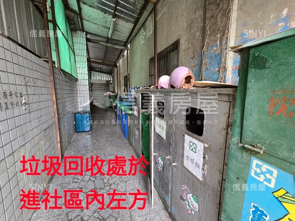 ⭐近明道高中高樓層視野戶房屋室內格局與周邊環境