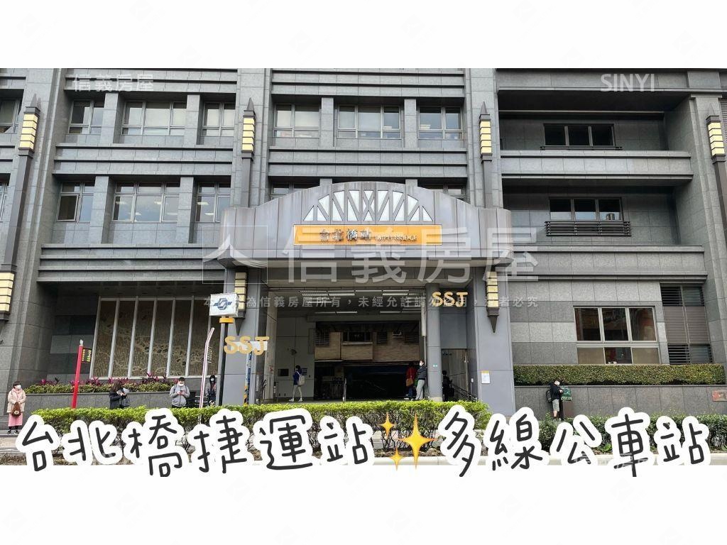 近台北橋整棟店面房屋室內格局與周邊環境