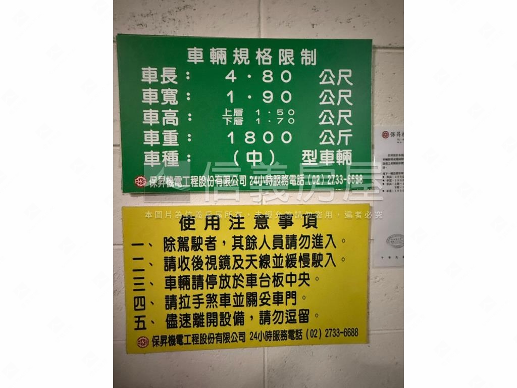 西門高樓美景綠蔭好屋房屋室內格局與周邊環境