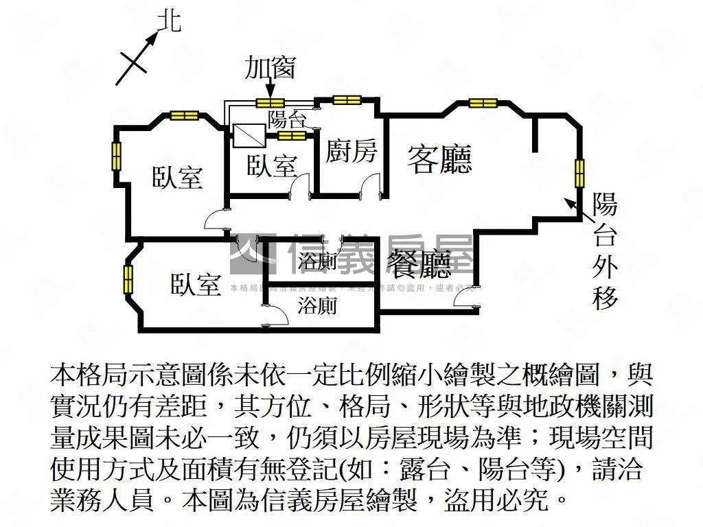 師院碧瑤採光三房房屋室內格局與周邊環境