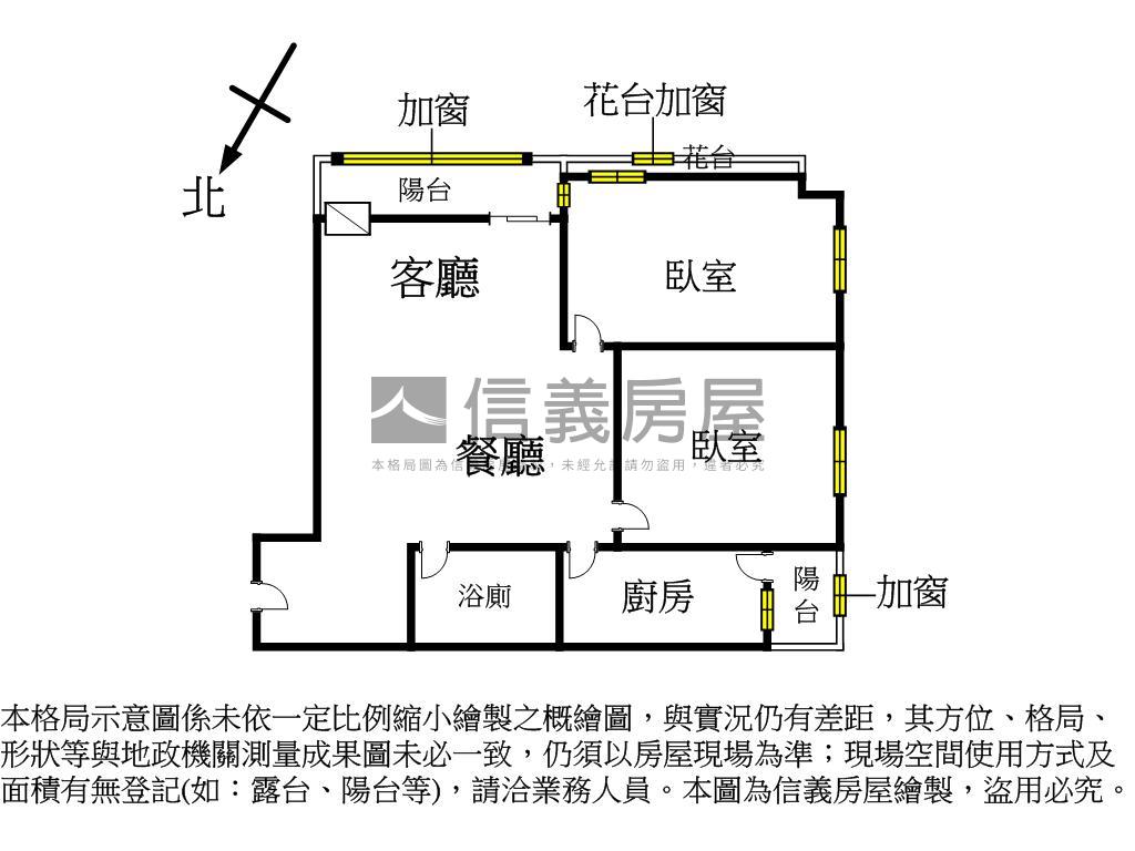 北區邊間次頂樓電梯兩房房屋室內格局與周邊環境