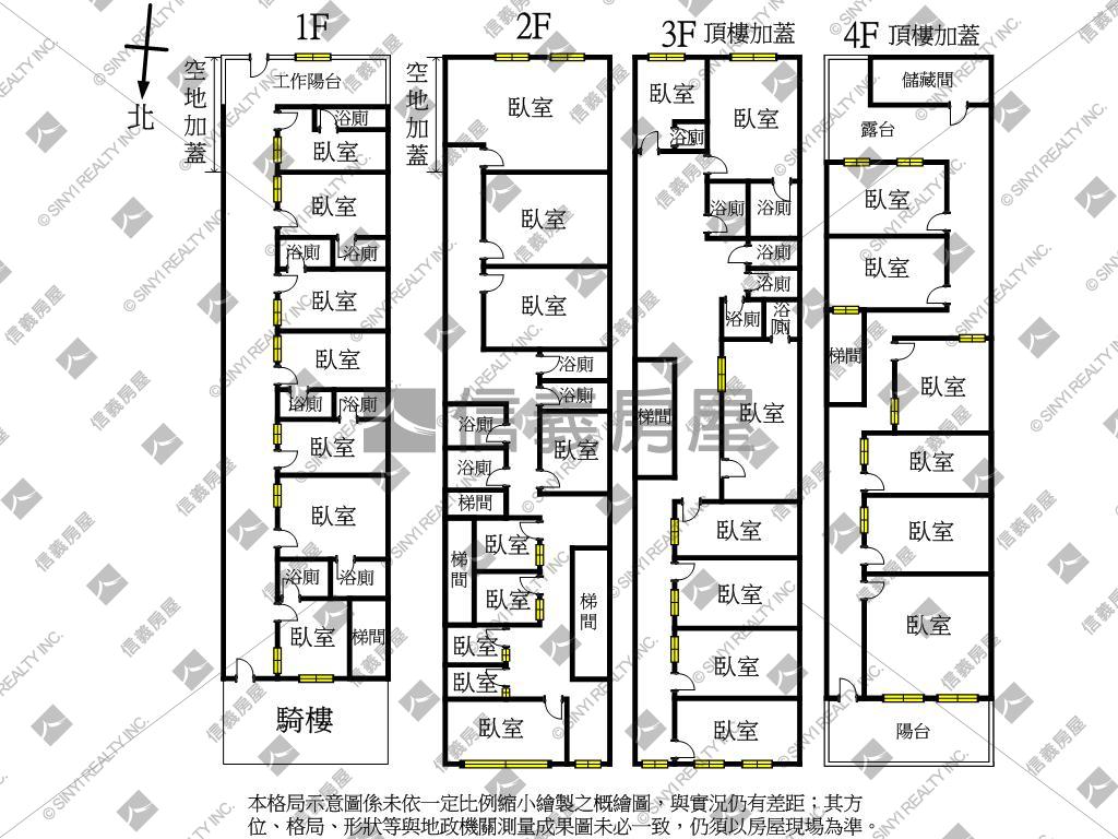 文化面山景收租大元寶房屋室內格局與周邊環境