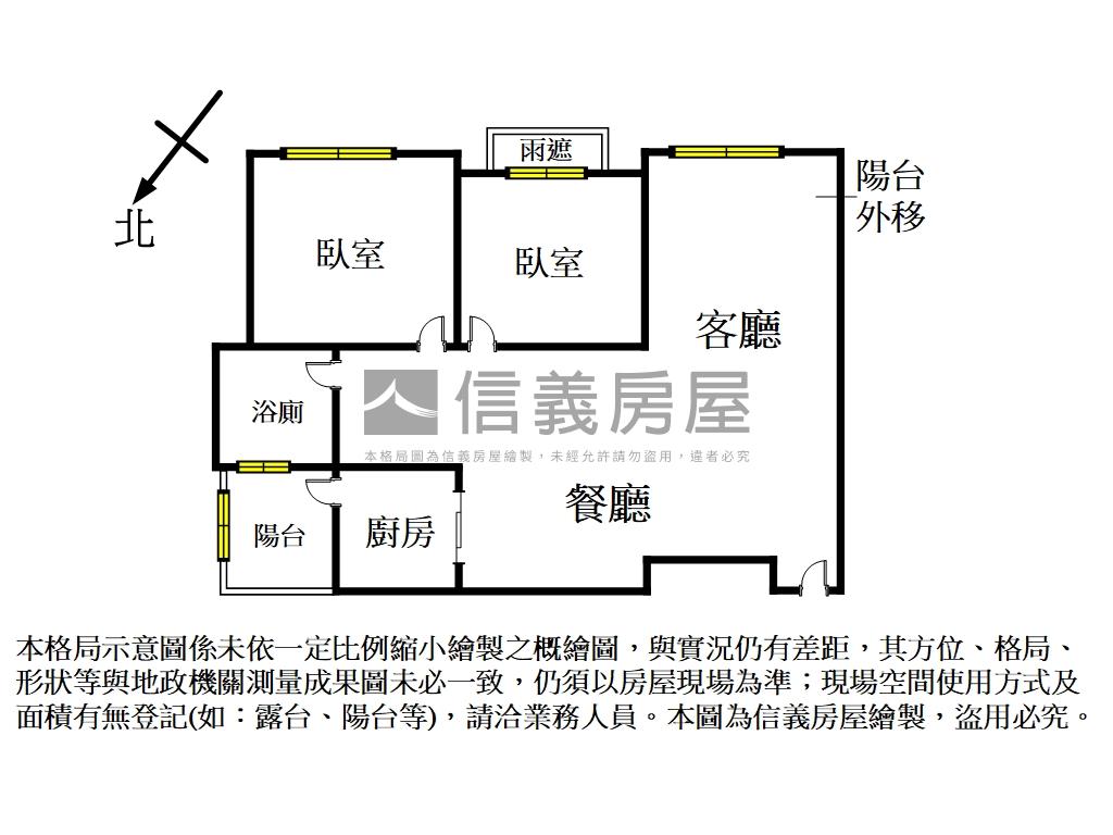 小資宅舒適二房車位房屋室內格局與周邊環境