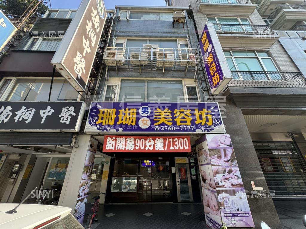 誠意出售～八德稀有透天房屋室內格局與周邊環境