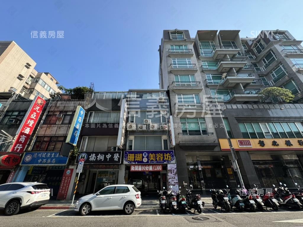 誠意出售～八德稀有透天房屋室內格局與周邊環境