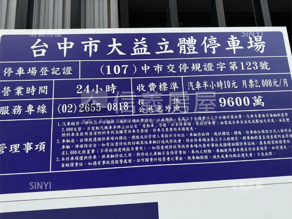 勤美商圈公寓Ａ４房屋室內格局與周邊環境